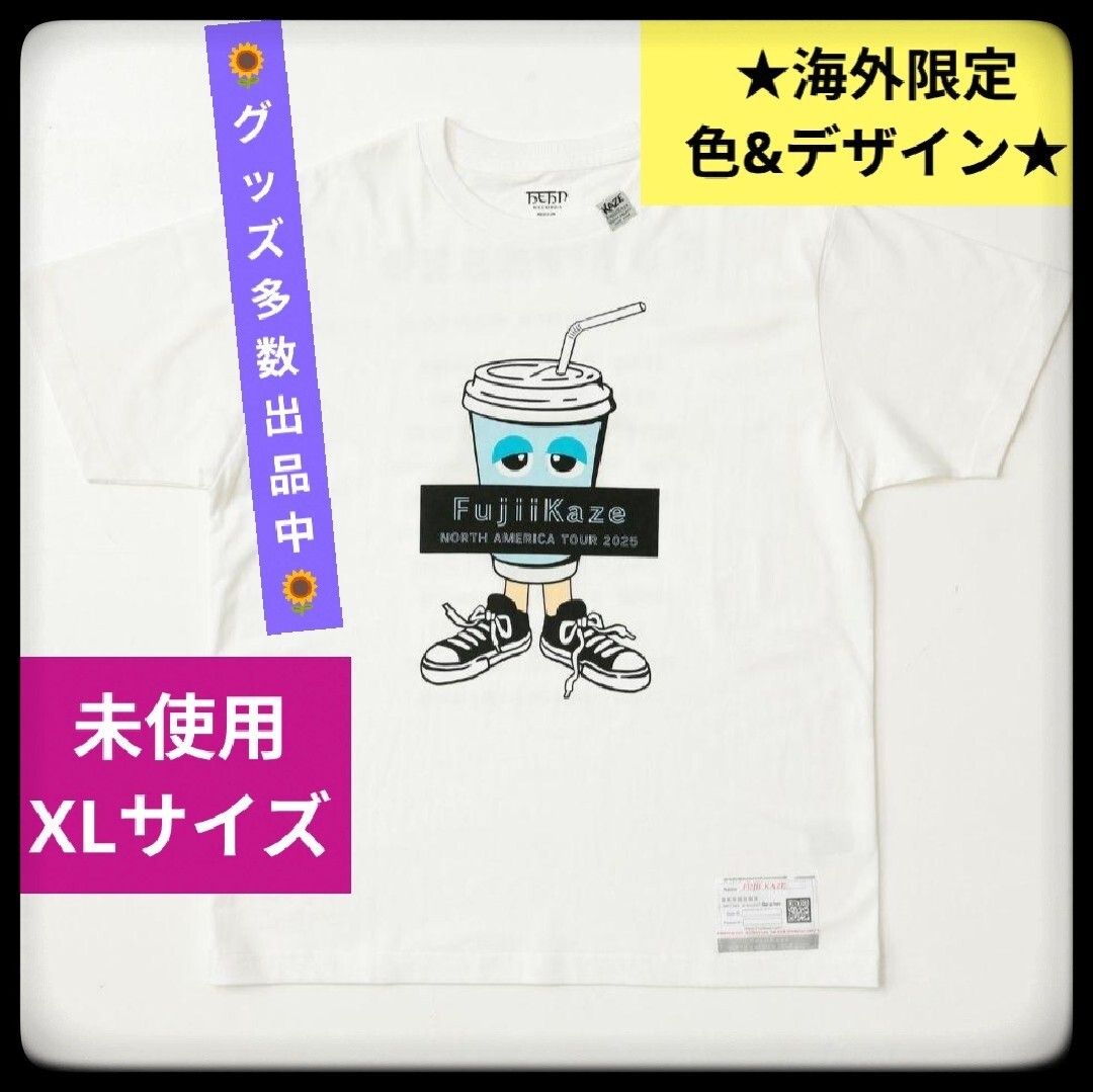 2026年最新】藤井風 Tシャツ - ファン必見のTシャツが勢ぞろい - Yahoo