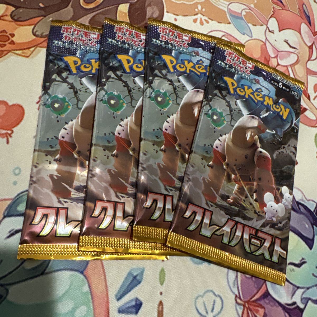 2026年最新】Yahoo!オークション -ポケモンカード クレイバースト