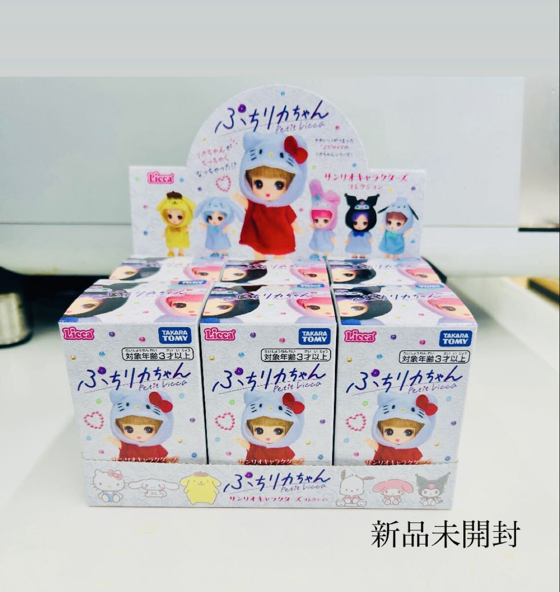 Yahoo!オークション - キャラクター(ぬいぐるみ|おもちゃ、ゲーム) の