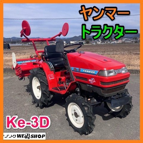 Yahoo!オークション - 愛知 ① イセキ トラクター TX1510F 14.8馬力 31