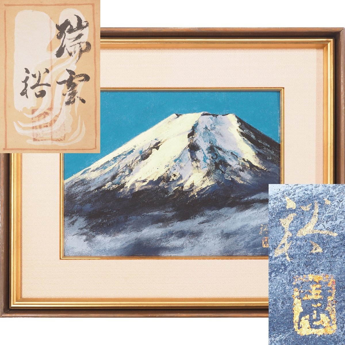 Yahoo!オークション -「水島裕」(絵画) (美術品)の落札相場・落札価格