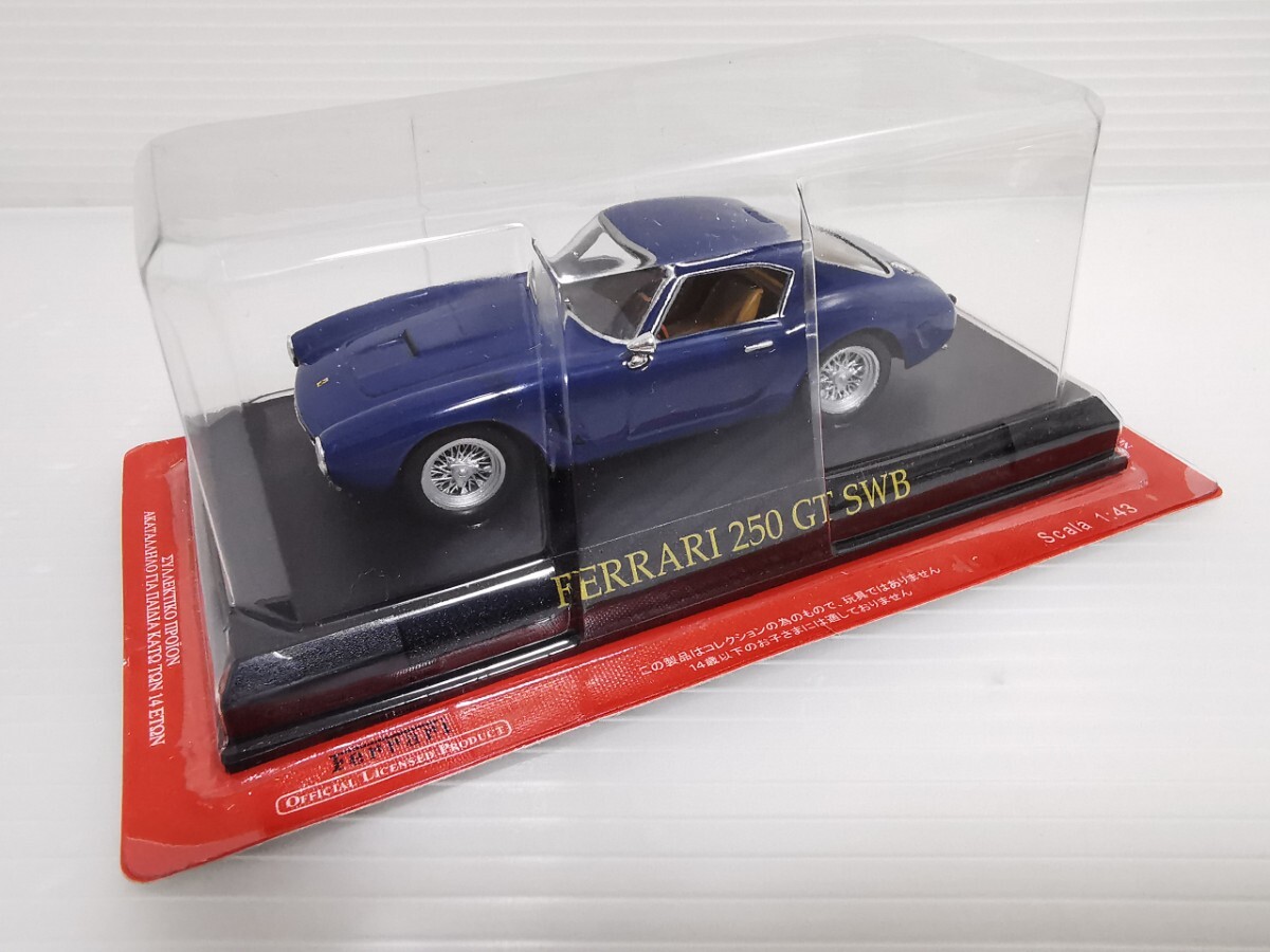 2026年最新】Yahoo!オークション -アシェット フェラーリコレクション