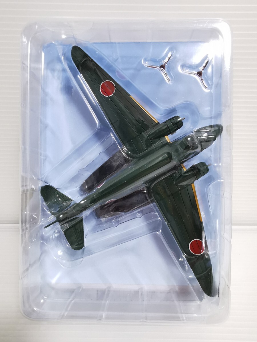 Yahoo!オークション -「日本陸海軍機大百科」の落札相場・落札価格