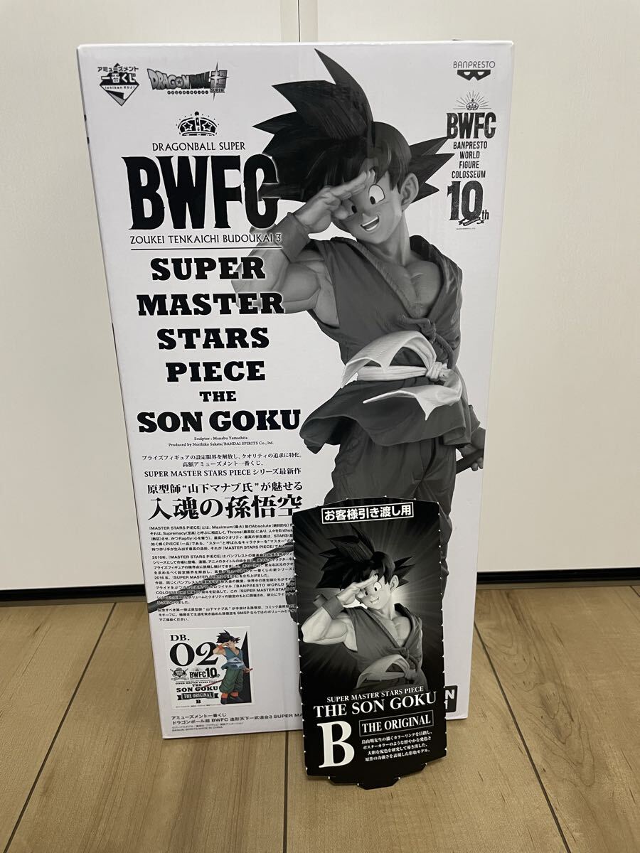 2026年最新】バイバイ悟空の魅力的な商品一覧 - Yahoo!オークション