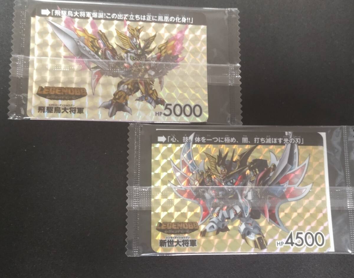 Yahoo!オークション -「飛駆鳥大将軍」の落札相場・落札価格