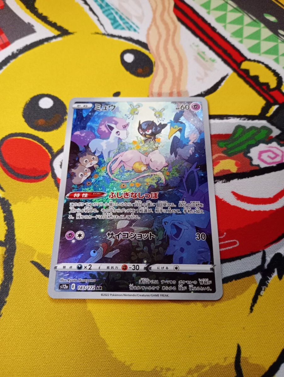 2026年最新】Yahoo!オークション -ポケモン 2000(ゲーム)の中古品