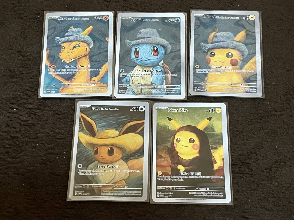 2026年最新】Yahoo!オークション -ゴッホイーブイの中古品・新品・未