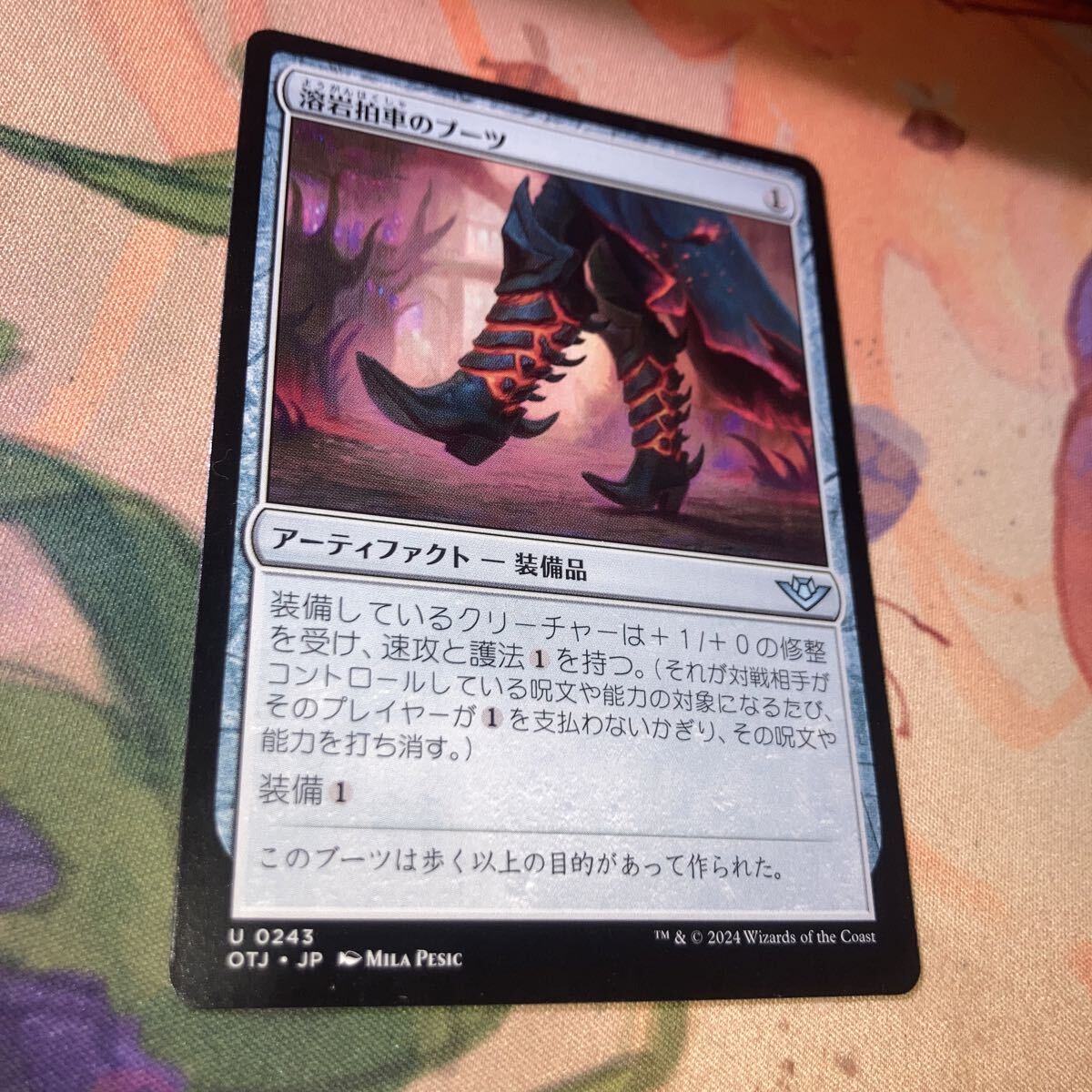 Yahoo!オークション - MTG 英語 shallow Grave 浅すぎる墓穴 4枚セット