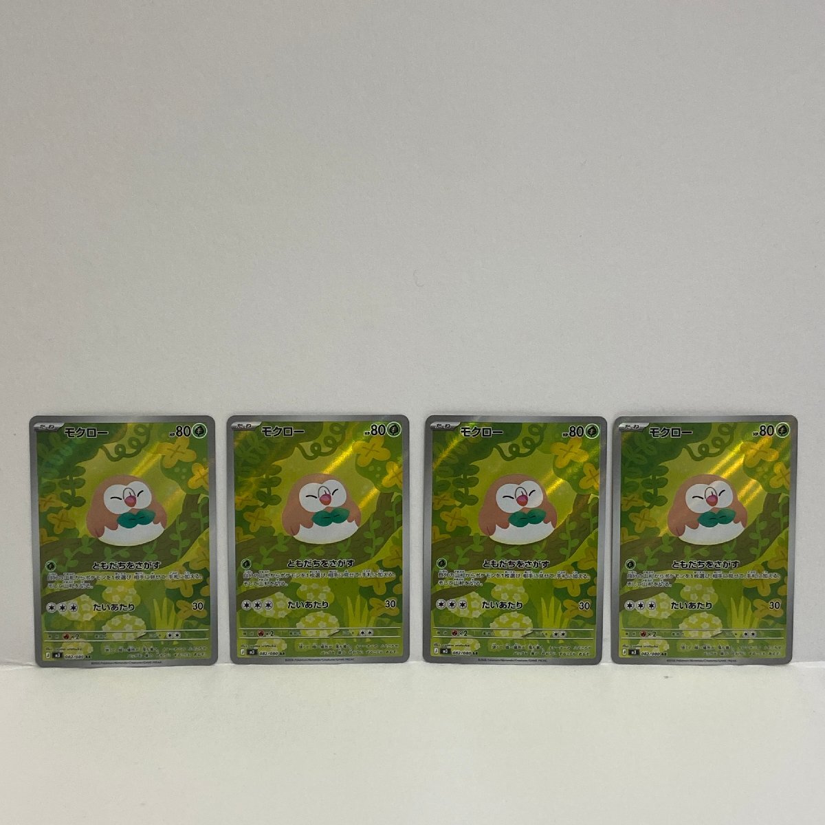 Yahoo!オークション -「ポケモンカード モクロー」の落札相場・落札価格