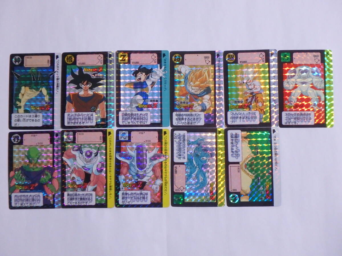 Yahoo!オークション -「ドラゴンボール カードダス フルコンプ」の落札