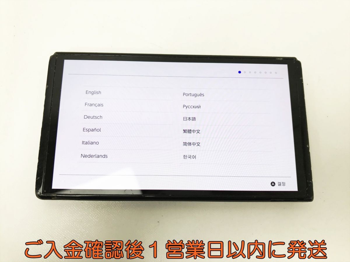Yahoo!オークション -「switch 有機el ジャンク」の落札相場・落札価格