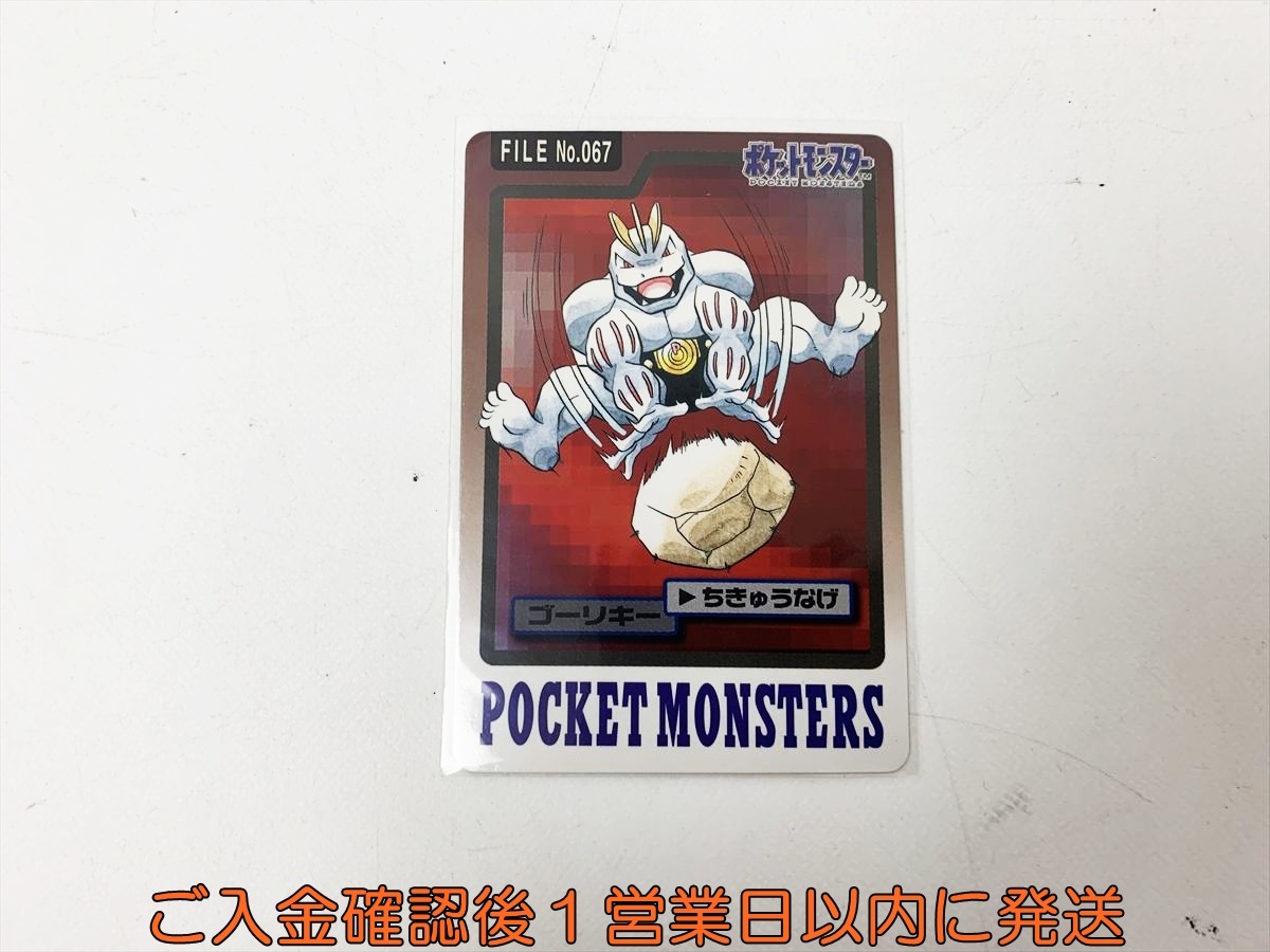 Yahoo!オークション -「ポケモン カードダス バンダイ」の落札相場