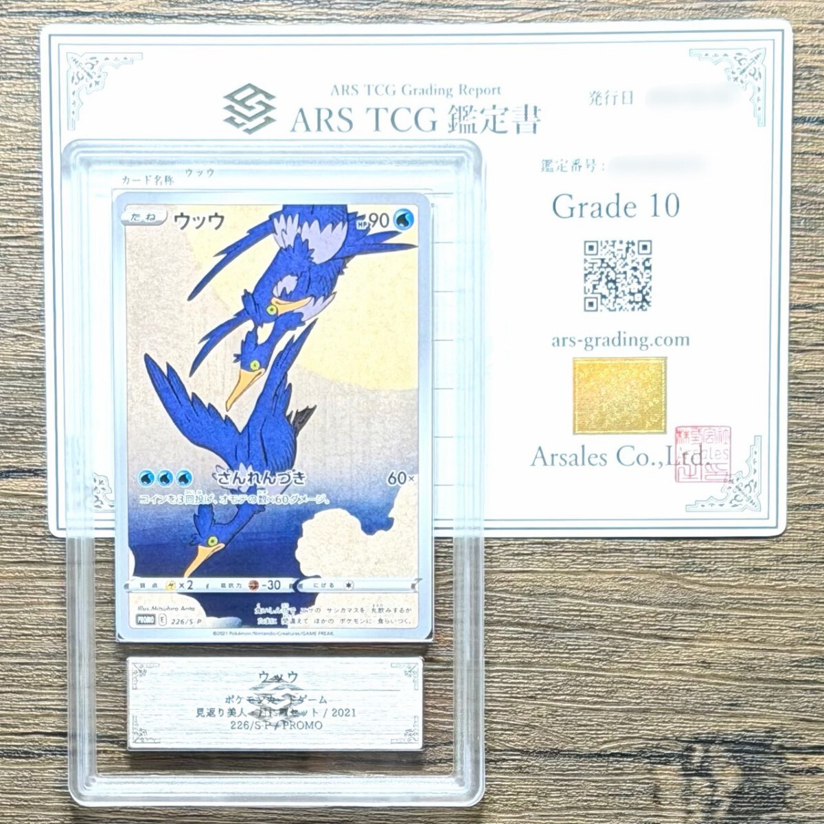 Yahoo!オークション -「見返り美人・月に雁」の落札相場・落札価格