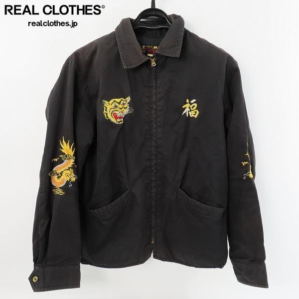 2026年最新】Yahoo!オークション -東洋 ベトジャンの中古品・新品・未