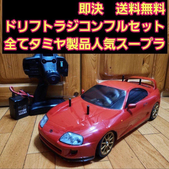 2026年最新】Yahoo!オークション -タミヤ tt01の中古品・新品・未使用