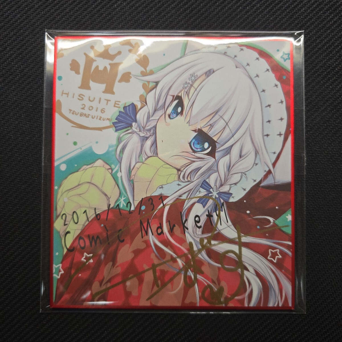 2026年最新】Yahoo!オークション -和泉つばす 色紙(その他)の中古品