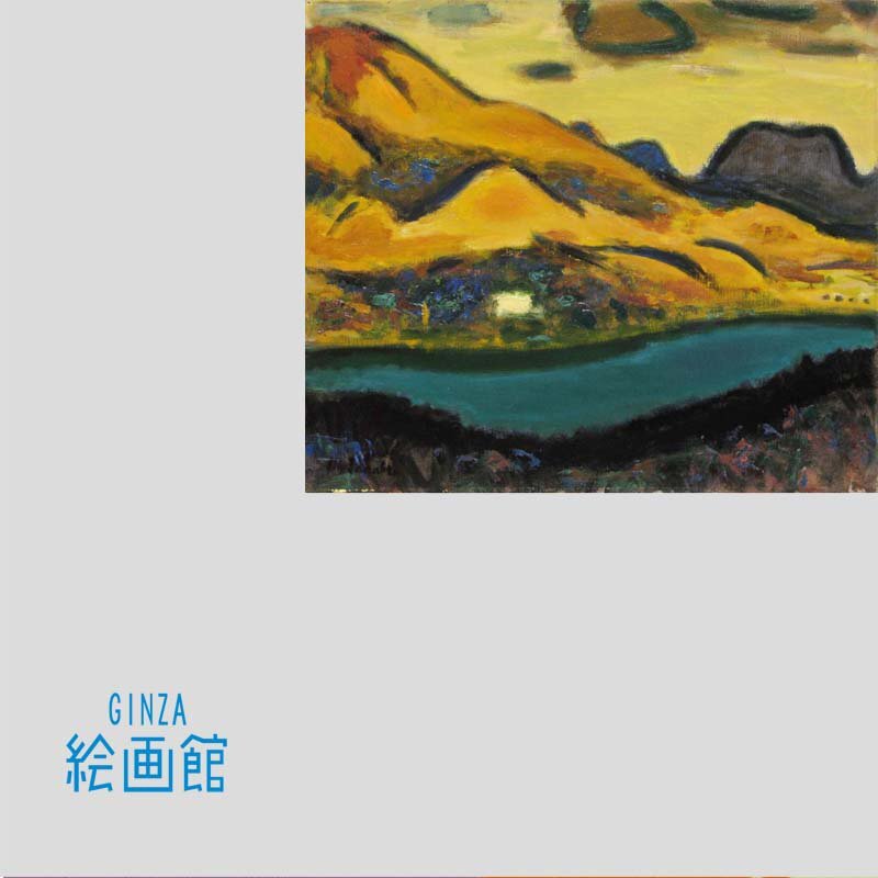 2026年最新】Yahoo!オークション -絵画 田辺三重松の中古品・新品・未