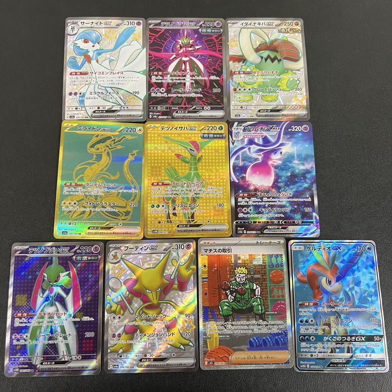 Yahoo!オークション -「ポケモンカード ur セット」(まとめ売り