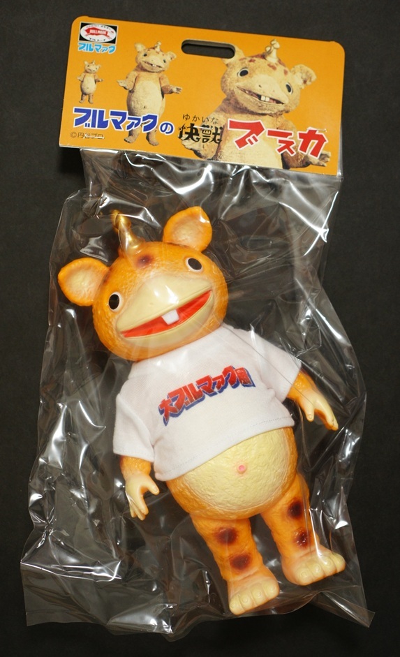 Yahoo!オークション -「m1号 ブースカ」の落札相場・落札価格