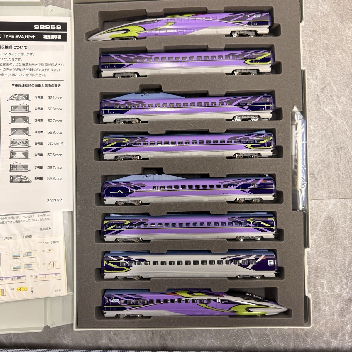 2026年最新】Yahoo!オークション -nゲージ 500 type evaの中古品・新品