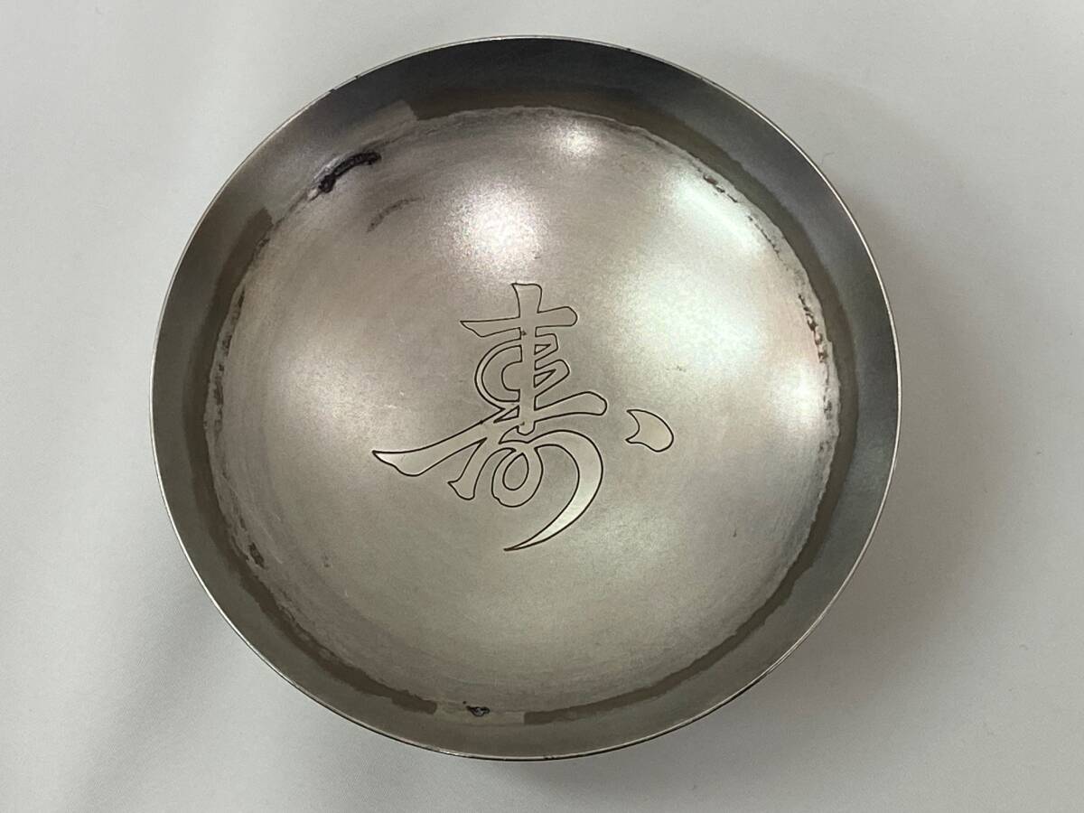 Yahoo!オークション -「銀杯 純銀」(酒器) (銀製)の落札相場・落札価格