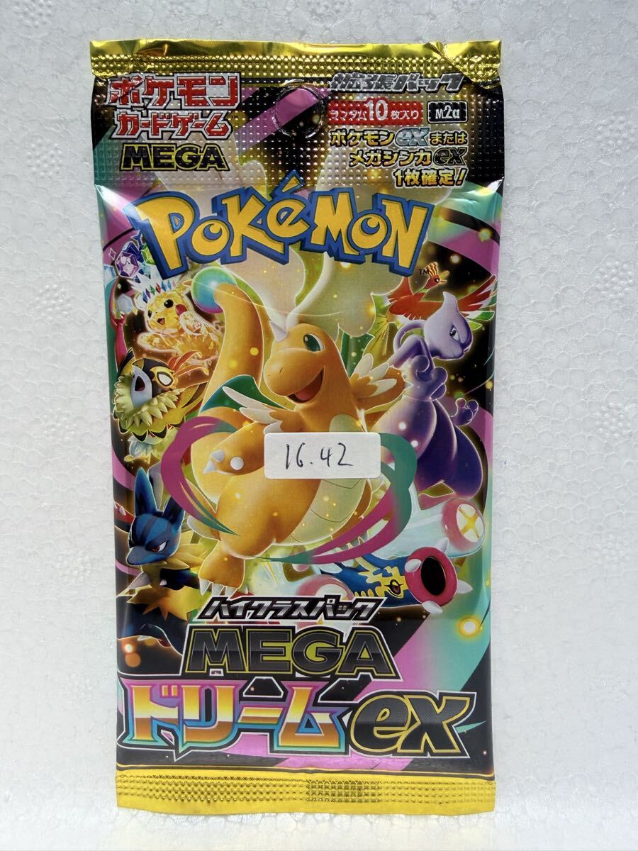 2026年最新】ポケモンカードのレアSRカードを探すならこちら - Yahoo