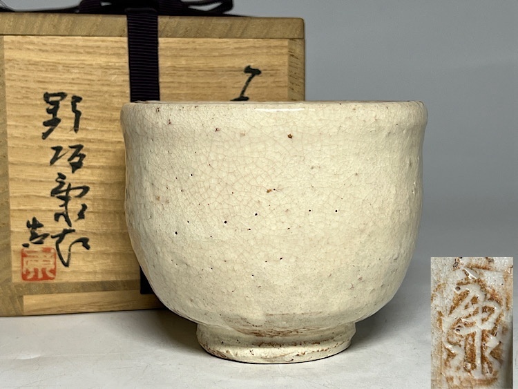 2026年最新】Yahoo!オークション -野坂康起の中古品・新品・未使用品一覧