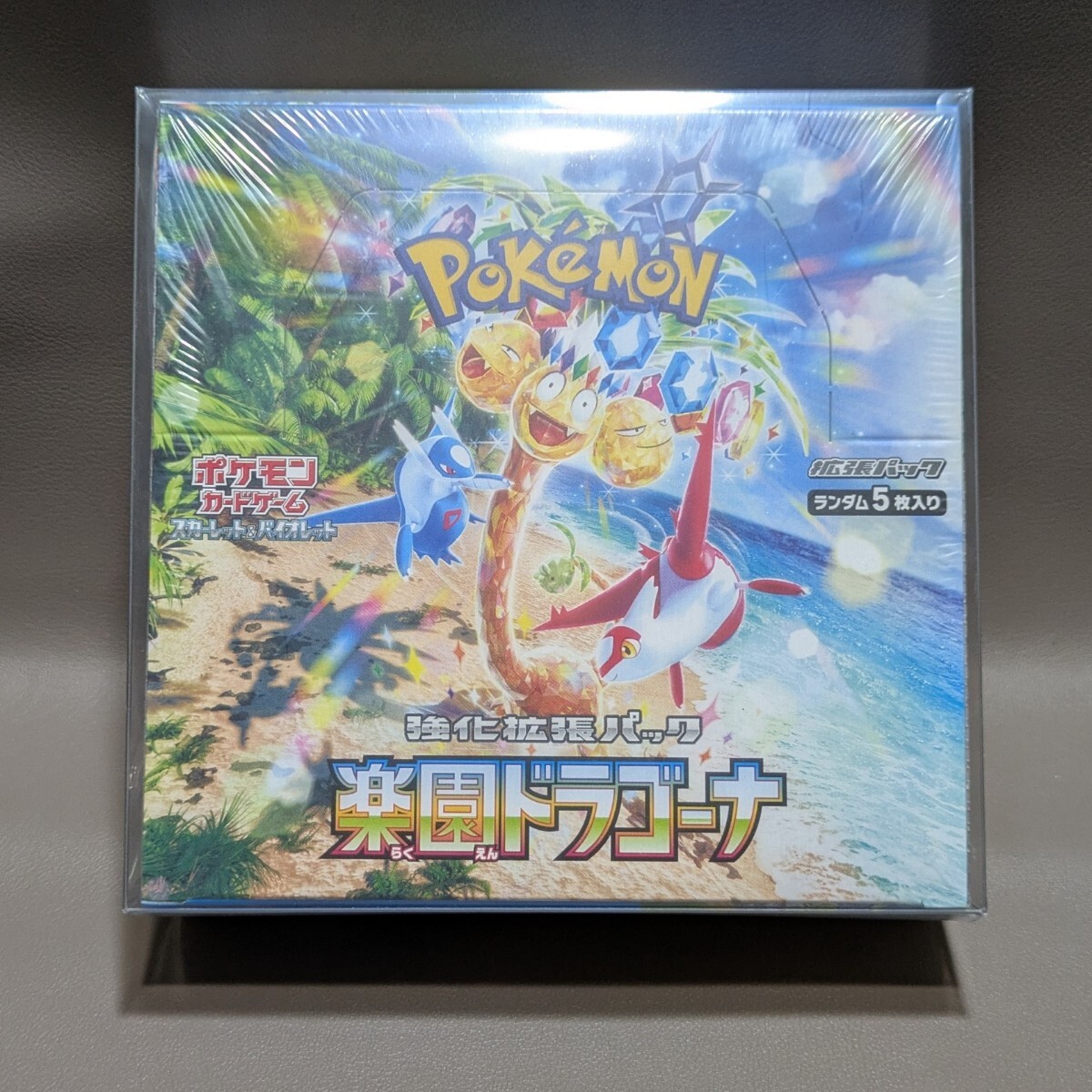 Yahoo!オークション -「楽園ドラゴーナ box」の落札相場・落札価格