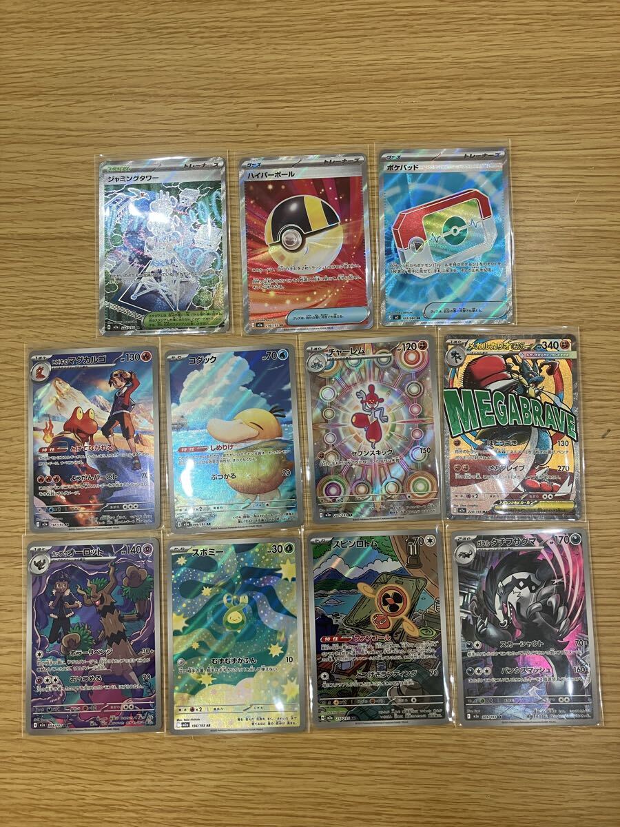 Yahoo!オークション -「ar」(まとめ売り) (ポケモンカードゲーム)の