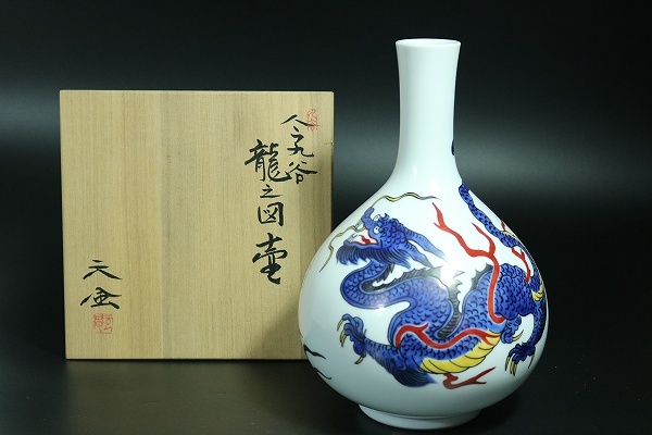 Yahoo!オークション -「中村元風」(九谷) (日本の陶磁)の落札相場