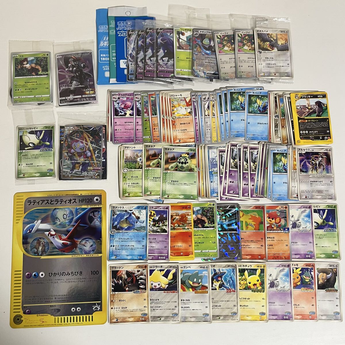 Yahoo!オークション -「明治 プロモ」の落札相場・落札価格