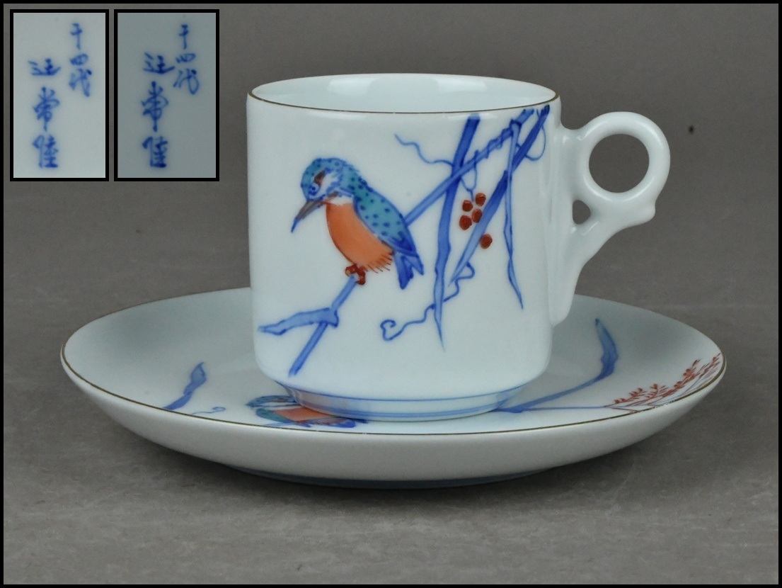 2026年最新】Yahoo!オークション -カワセミ(伊万里、有田)の中古品