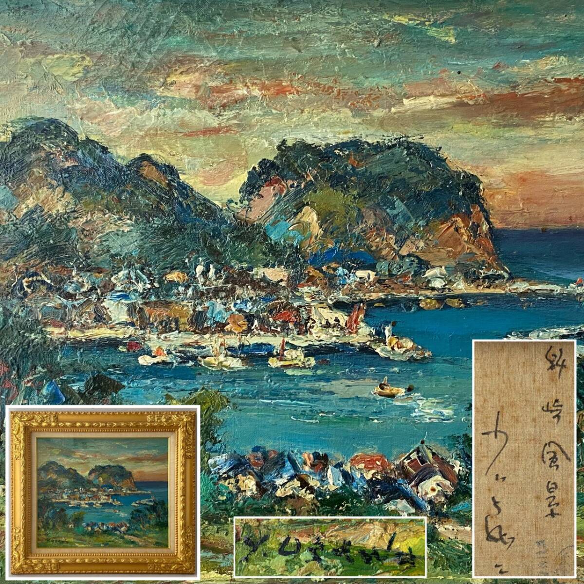 2026年最新】Yahoo!オークション -荻須高徳(油彩)の中古品・新品・未