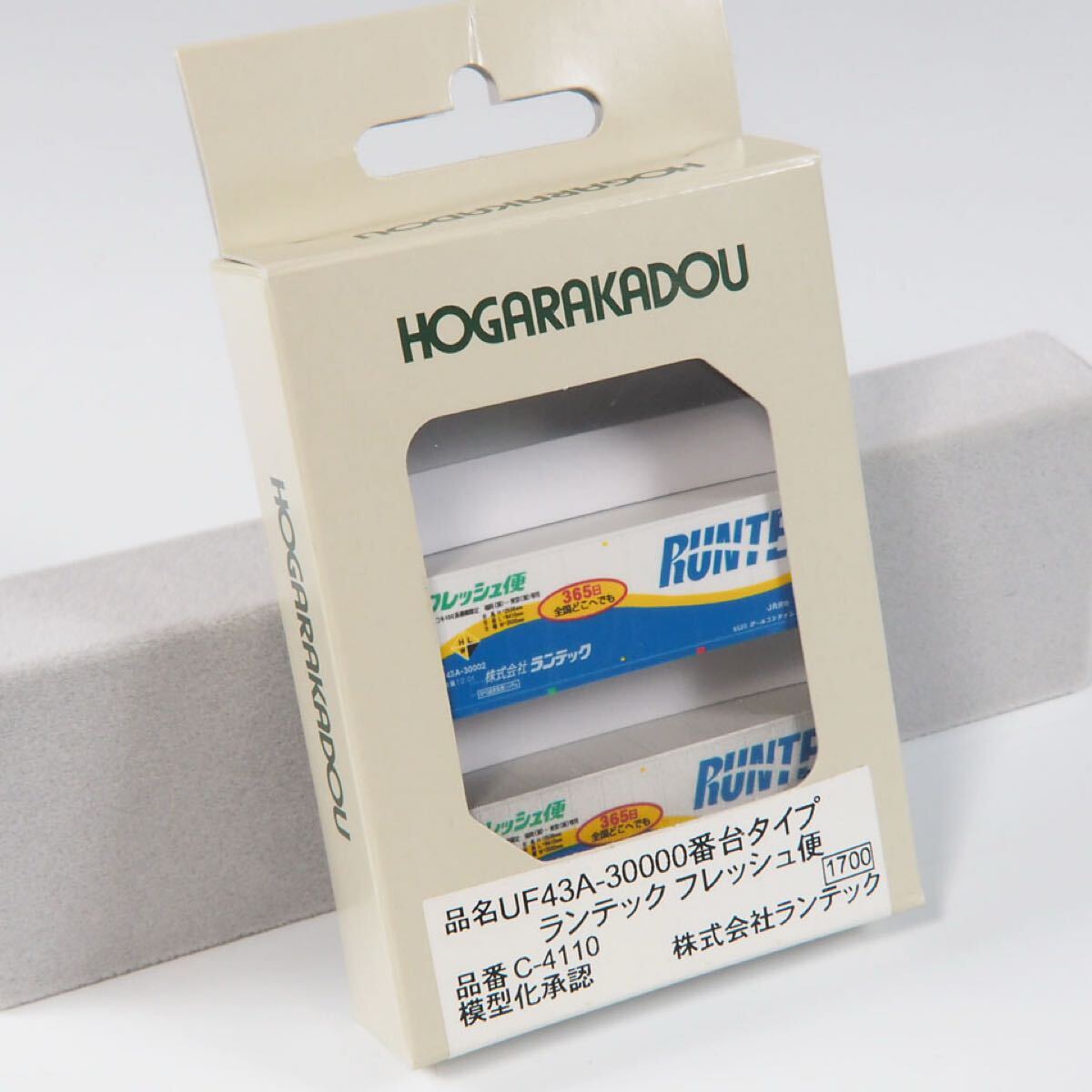 Yahoo!オークション -「現金輸送車」(鉄道模型) の落札相場・落札価格