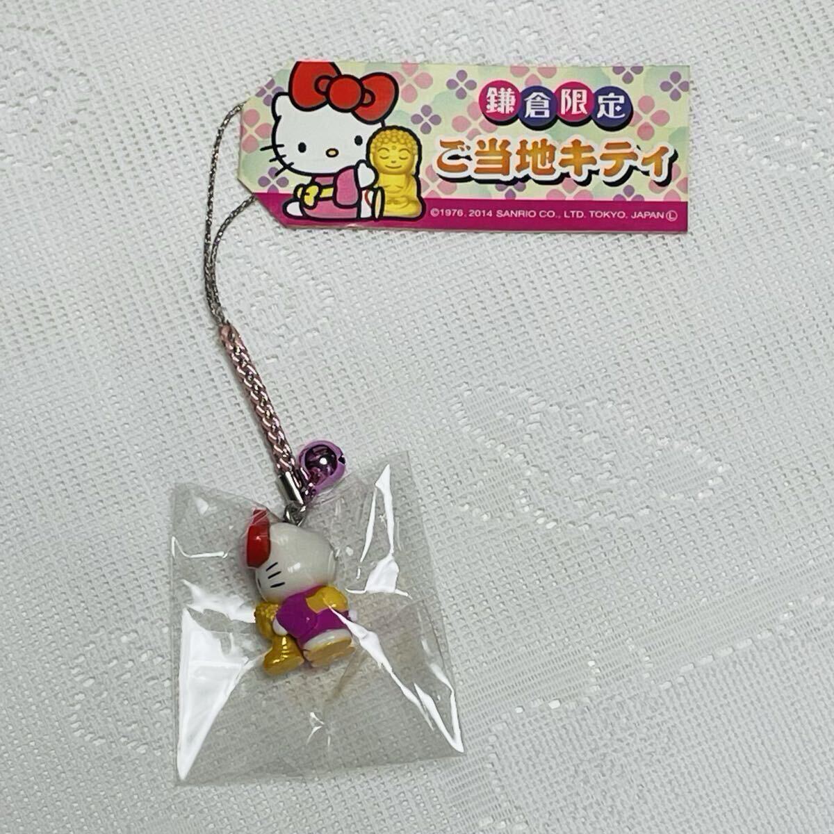 2026年最新】Yahoo!オークション -ご当地キティの中古品・新品・未使用