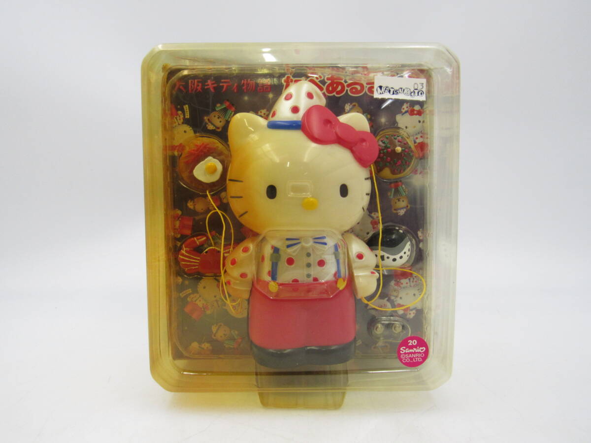 2026年最新】Yahoo!オークション -ハローキティ 大阪の中古品・新品