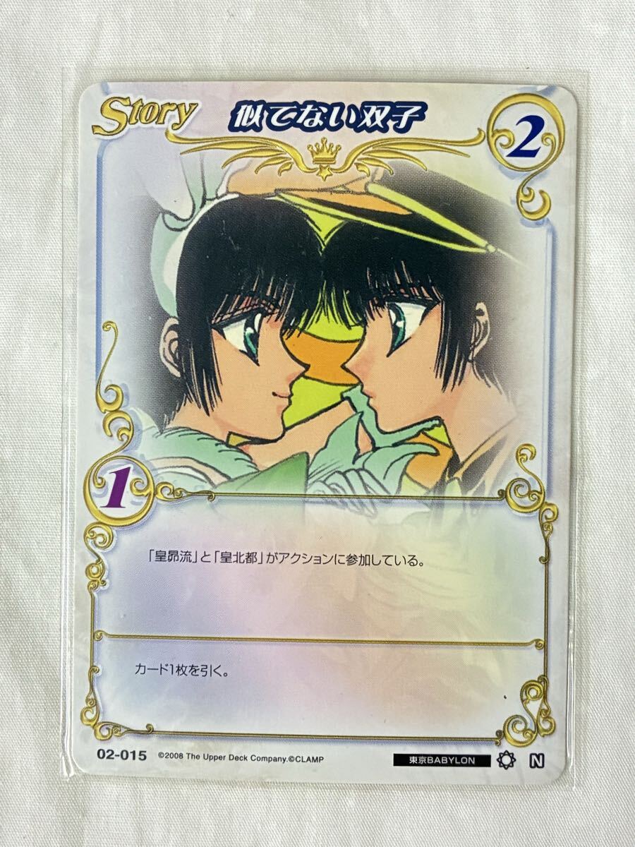 2026年最新】Yahoo!オークション -clamp in cardlandの中古品・新品