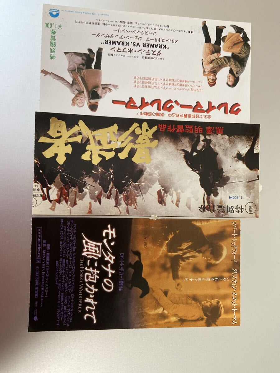 2026年最新】Yahoo!オークション -チケット半券の中古品・新品・未使用