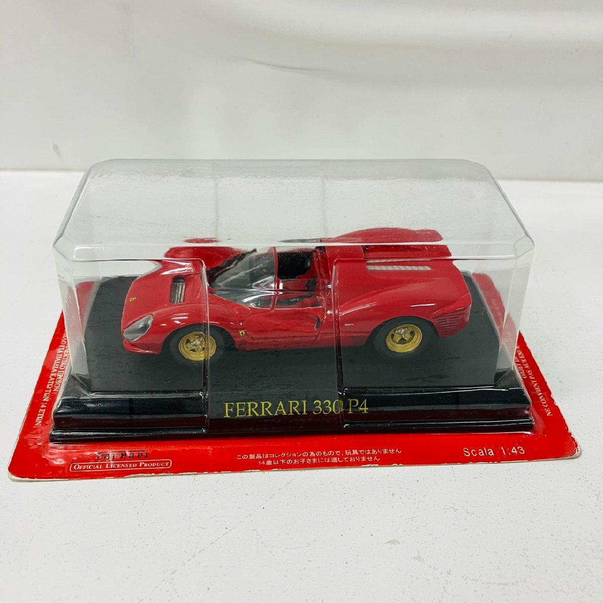 Yahoo!オークション -「アシェット フェラーリコレクション」の落札