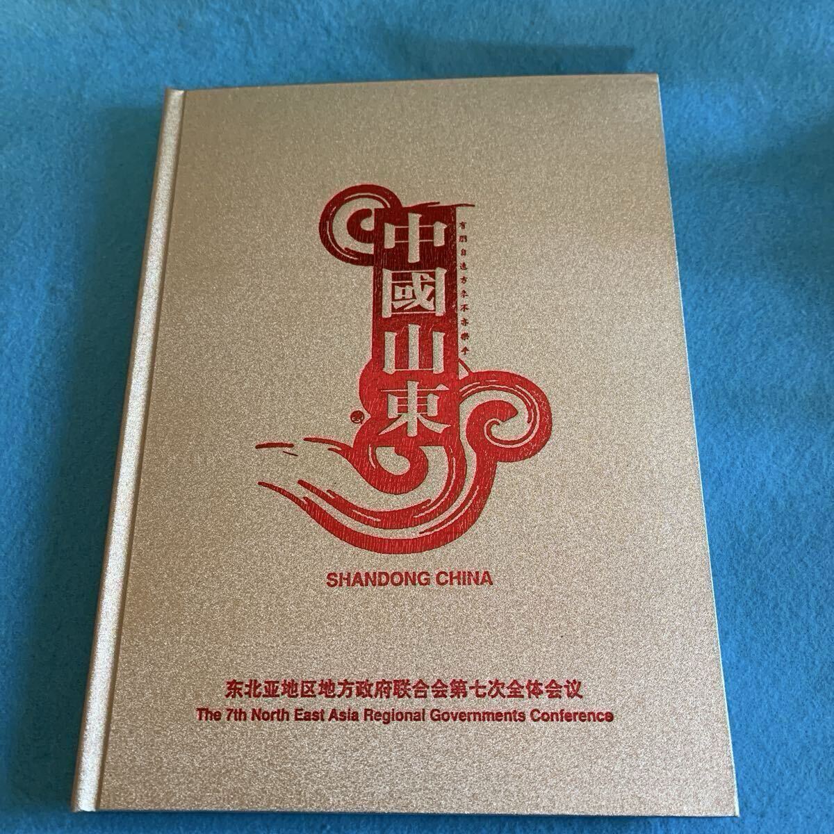 2026年最新】Yahoo!オークション -切手アルバム(アンティーク