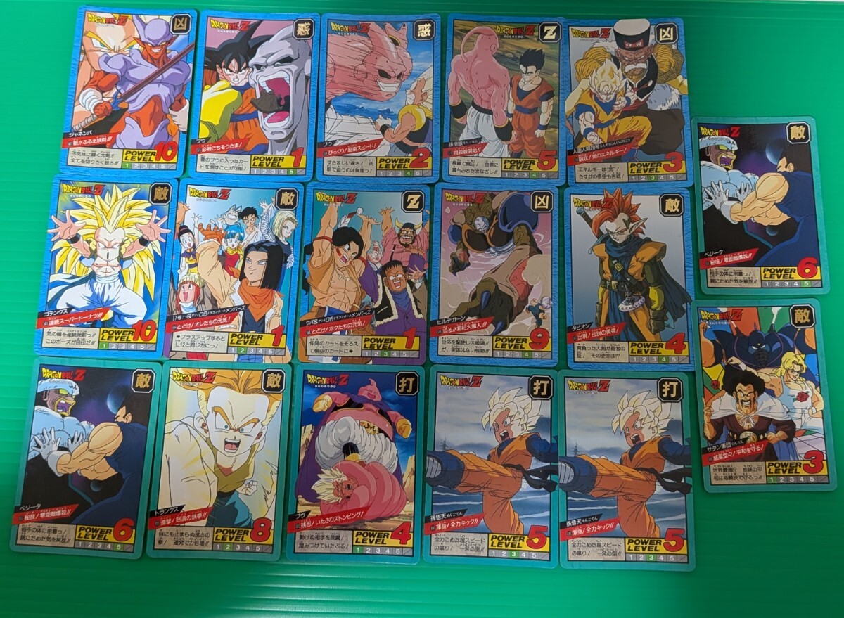 Yahoo!オークション -「ドラゴンボールカードダススーパーバトル」の