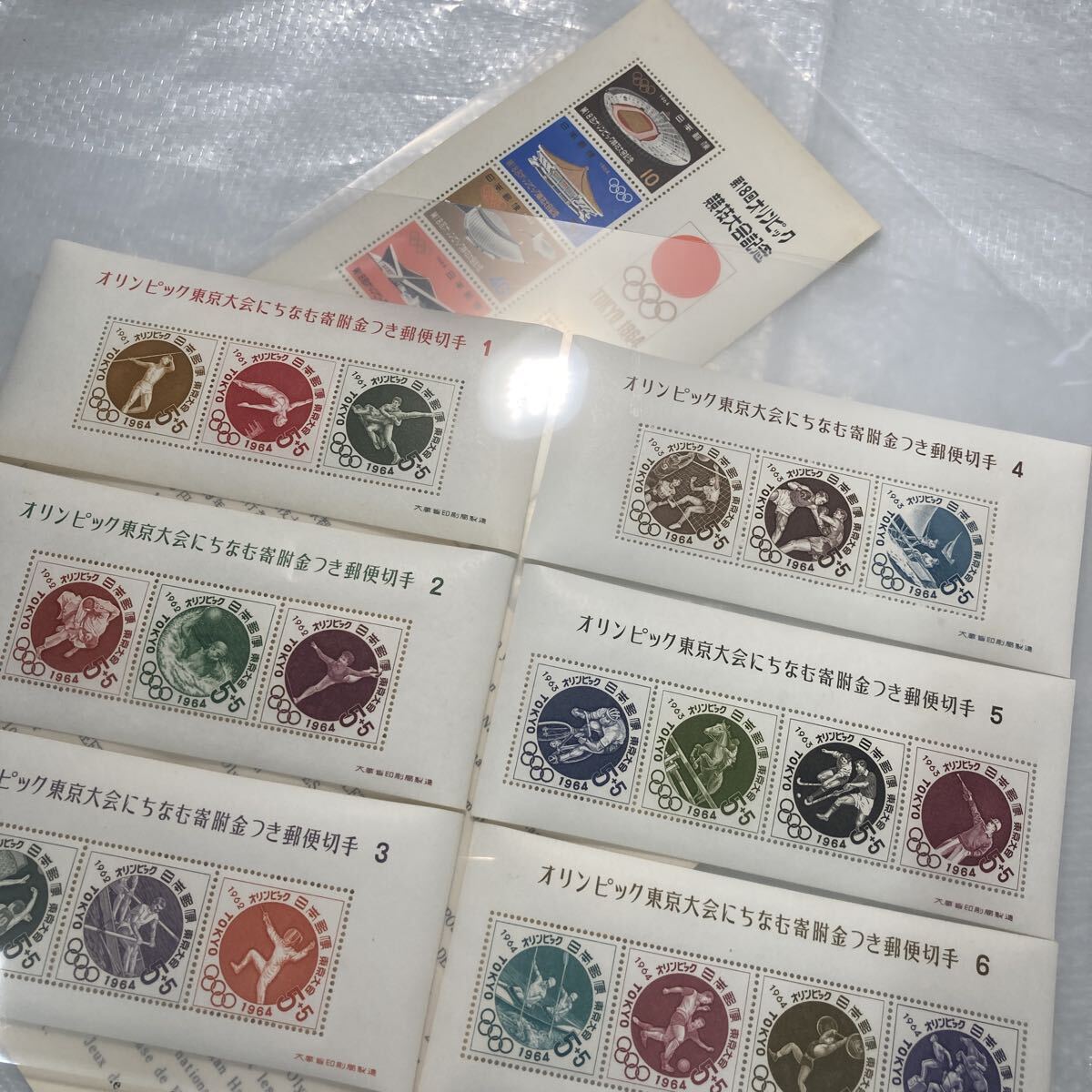 Yahoo!オークション -「1964 東京オリンピック 切手」の落札相場・落札価格