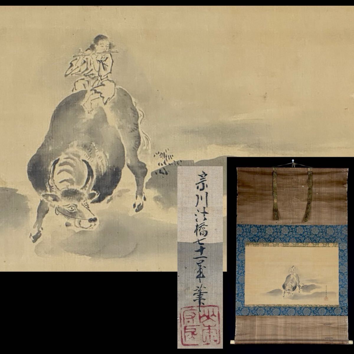 2026年最新】Yahoo!オークション -尾形光琳 掛け軸の中古品・新品・未