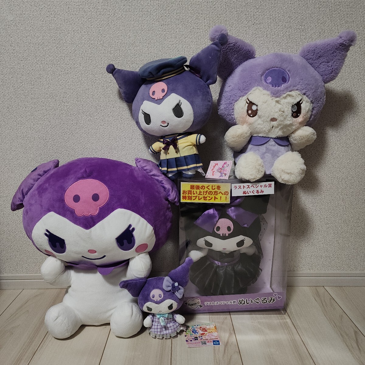 2026年最新】Yahoo!オークション -クロミ プライズの中古品・新品・未
