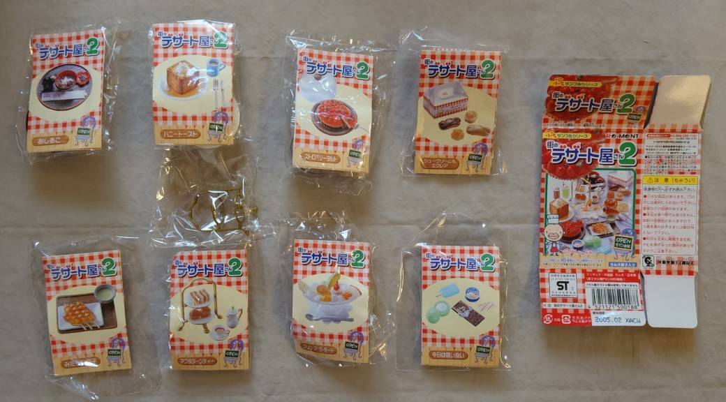 2026年最新】Yahoo!オークション -ぷちサンプルシリーズの中古品・新品