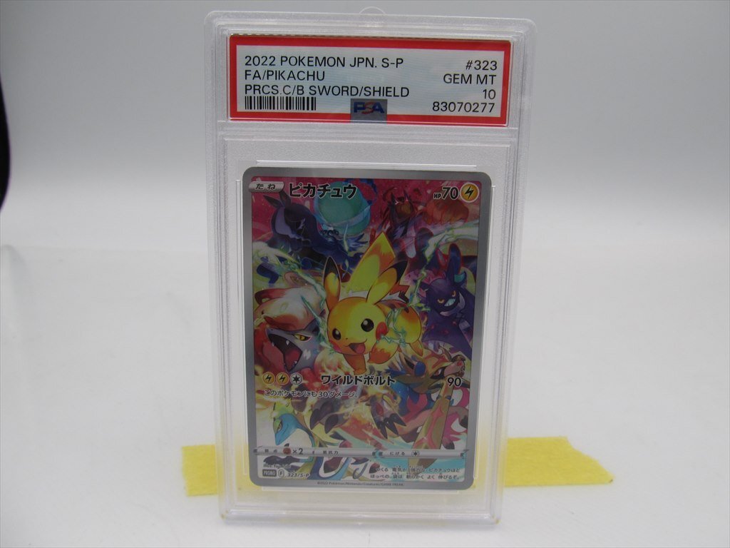 Yahoo!オークション -「ポケモンカード ピカチュウ プロモ 323／s-p