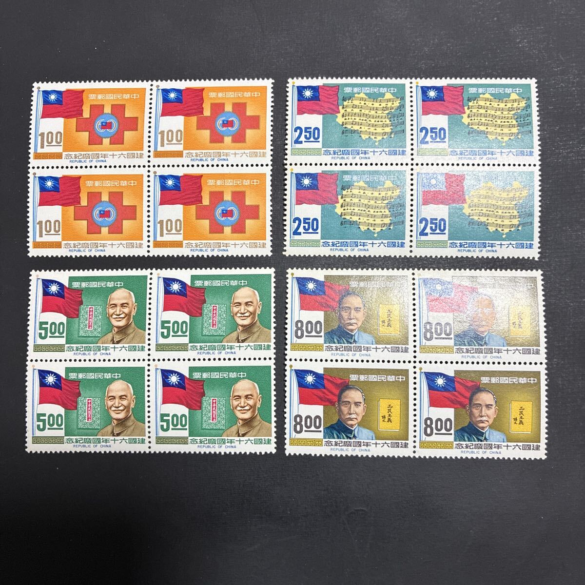 Yahoo!オークション - 「中華民国切手」の落札相場・落札価格