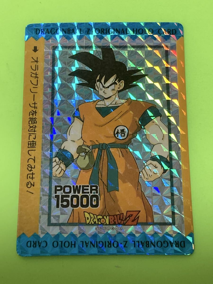 Yahoo!オークション -「オリジナルホロカード」(ドラゴンボール