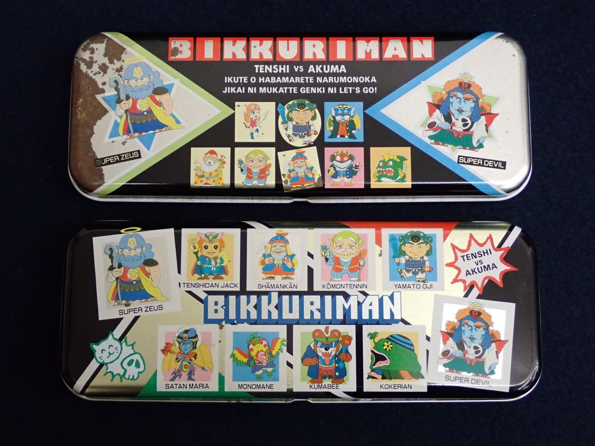 Yahoo!オークション -「スーパーゼウス&スーパーデビル」の落札相場