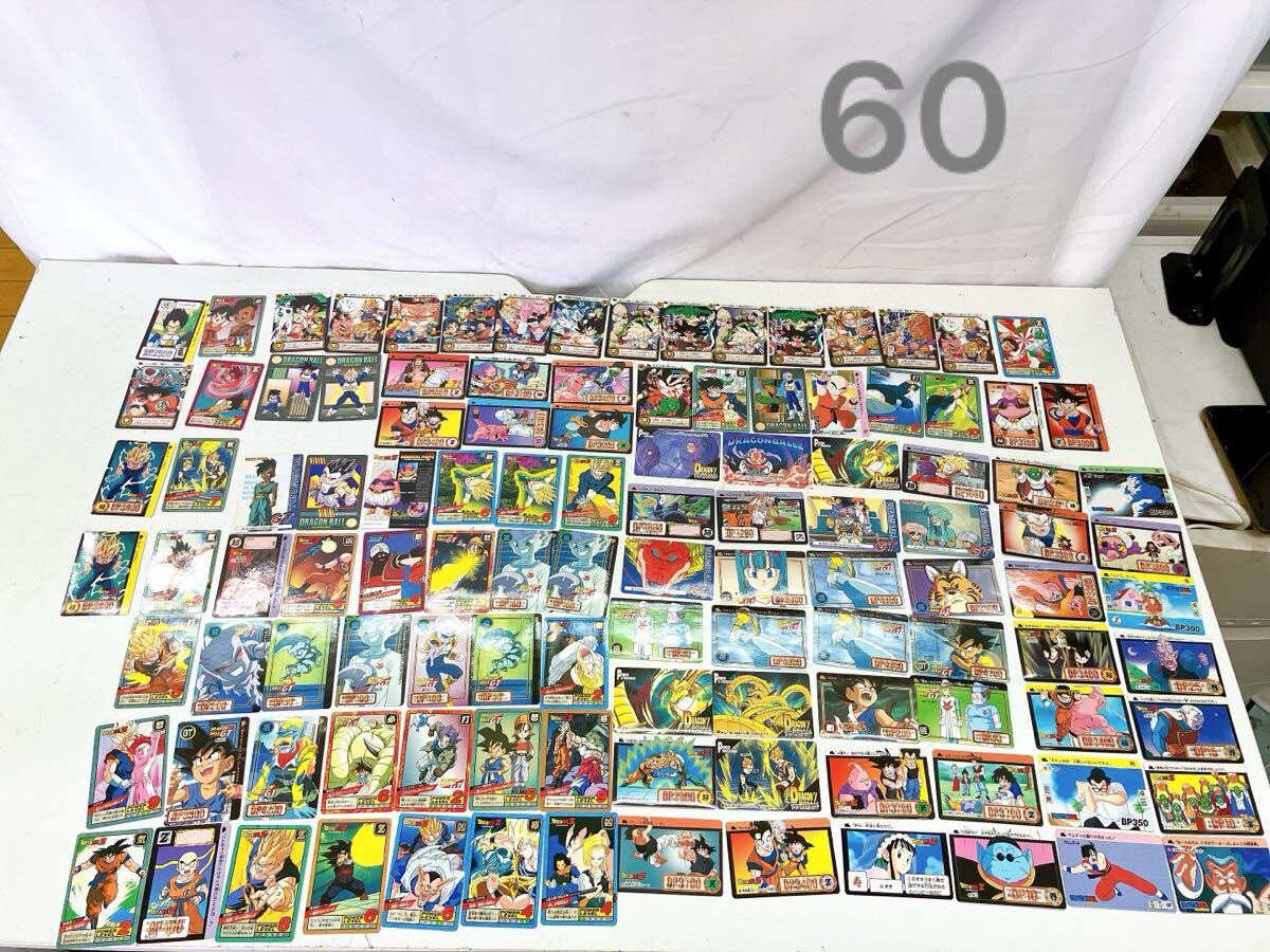 Yahoo!オークション -「ドラゴンボールカードダス 1995」の落札相場